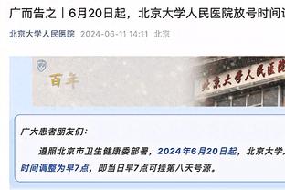 邹阳总结新秀赛季：是惊喜 夏天我要继续融入球队&为下赛季做准备