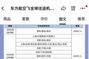 杨毅：拉文在交易市场无人问津 他薪资高4000多万 也不是超级明星