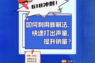 Shams：老鹰、步行者和独行侠仍有意交易得到西亚卡姆