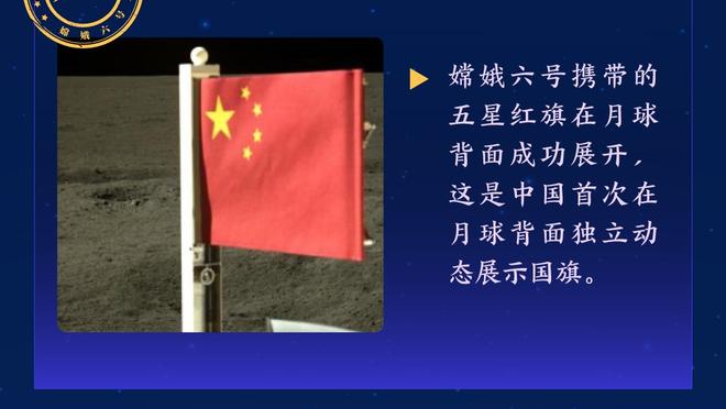 湖人官方：科比雕像将于2月9日揭幕 2月10日向公众开放