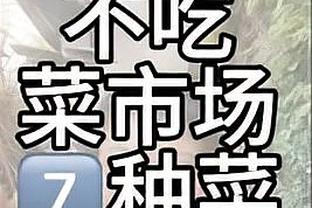 半场琼斯、若塔连续伤退！？场边的克洛普……