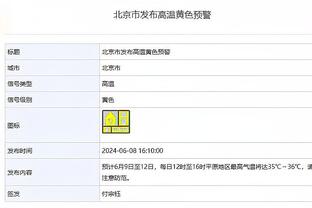 奥纳纳半场数据：2被射正2丢球0扑救 长传成功率14.3% 评分6